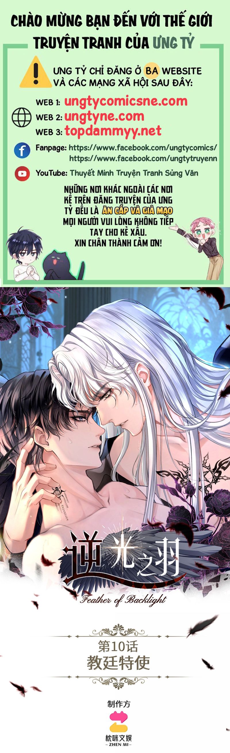Nghịch Quang Chi Vũ Chap 10 - Trang 2