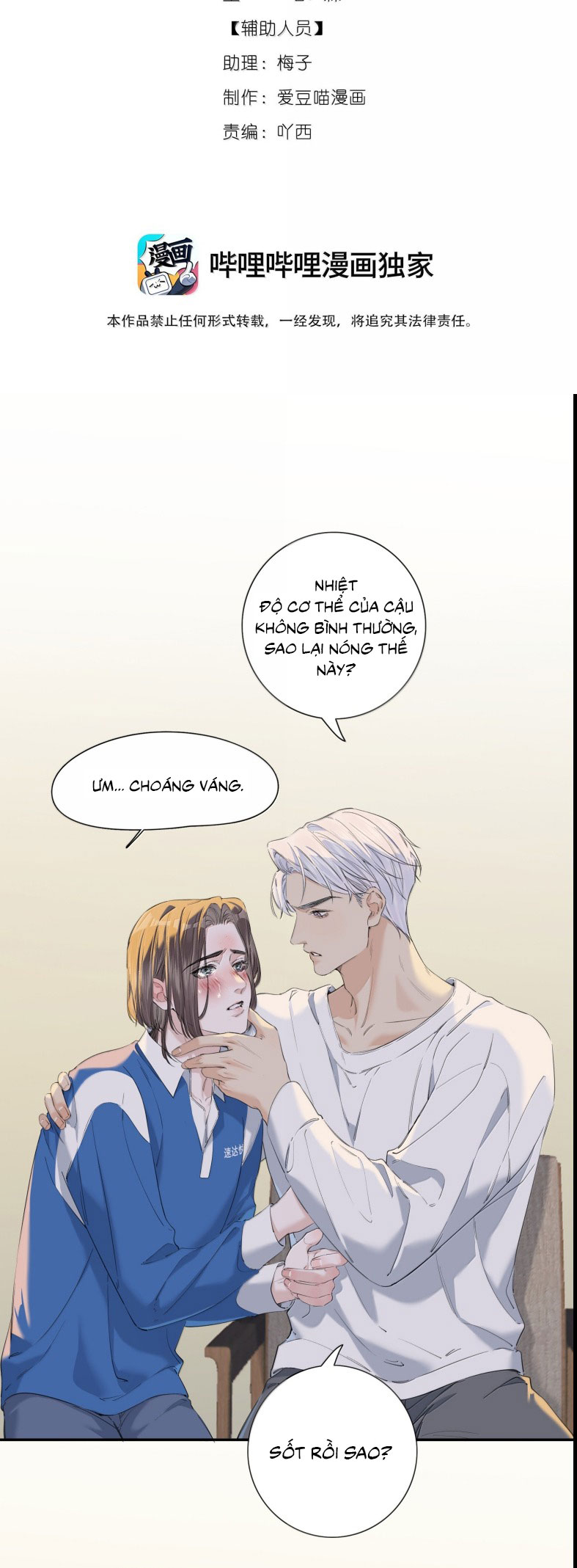 Quan Hệ Khao Khát Chap 16 - Trang 3