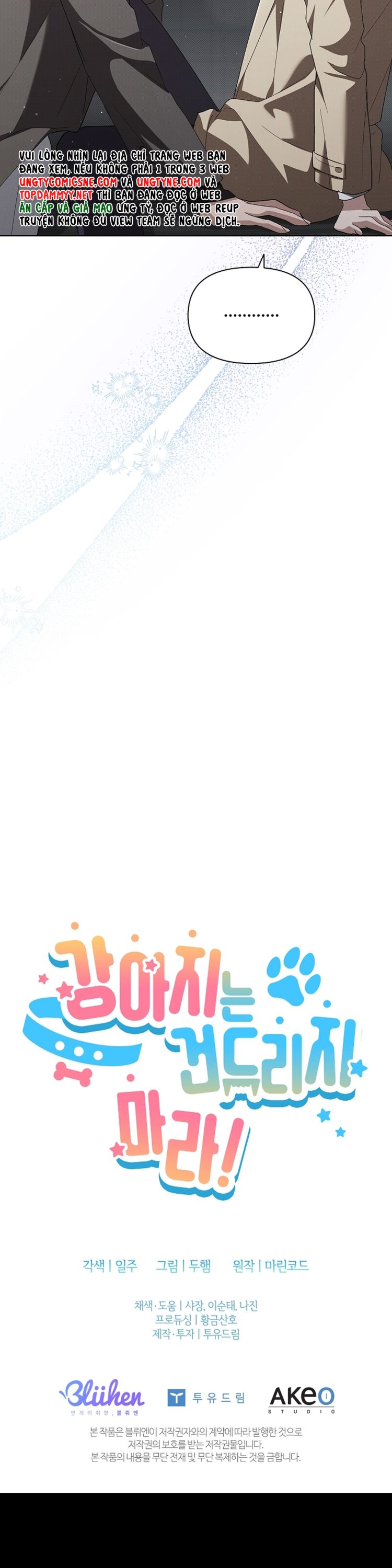 ĐỪNG CHẠM VÀO CÚN CON CỦA TÔI Chap 28 - Trang 4