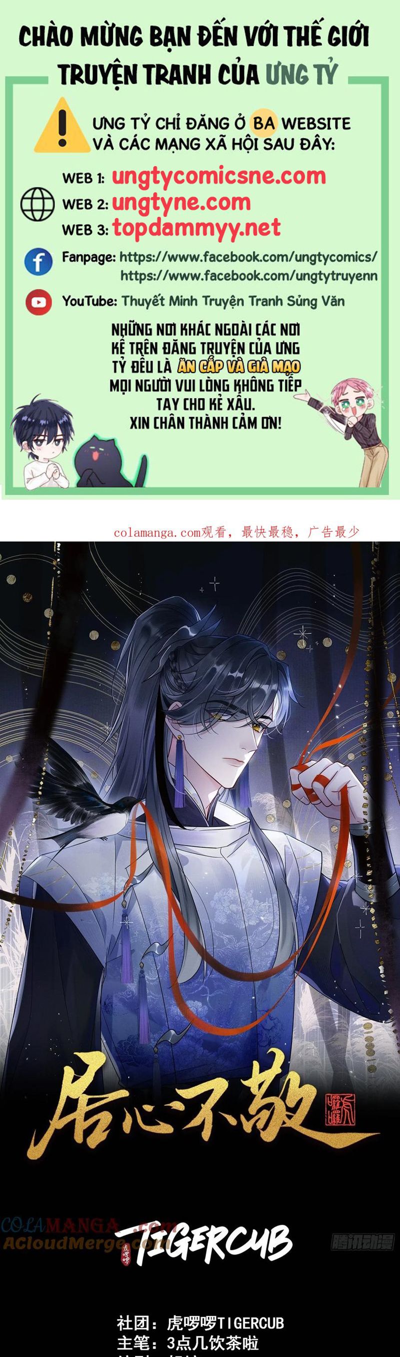 Cư Tâm Bất Kính Chapter 38 - Trang 4