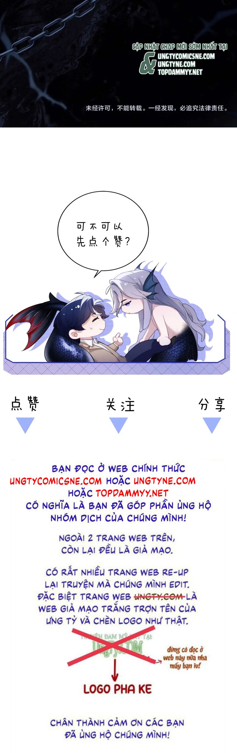 Desharow Nhân Ngư Chap 78 - Trang 2