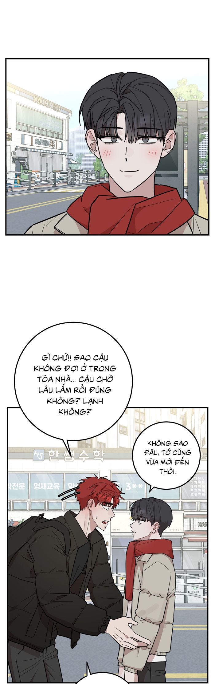 Kính Donbrik Chap 25 - Trang 2