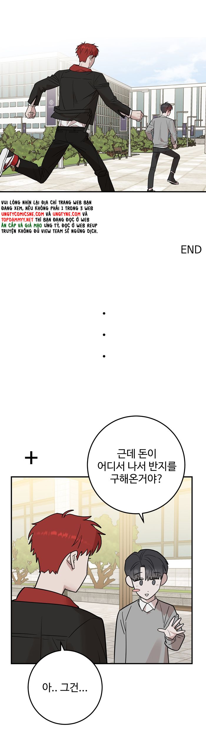 Kính Donbrik Chap 25 - Trang 2
