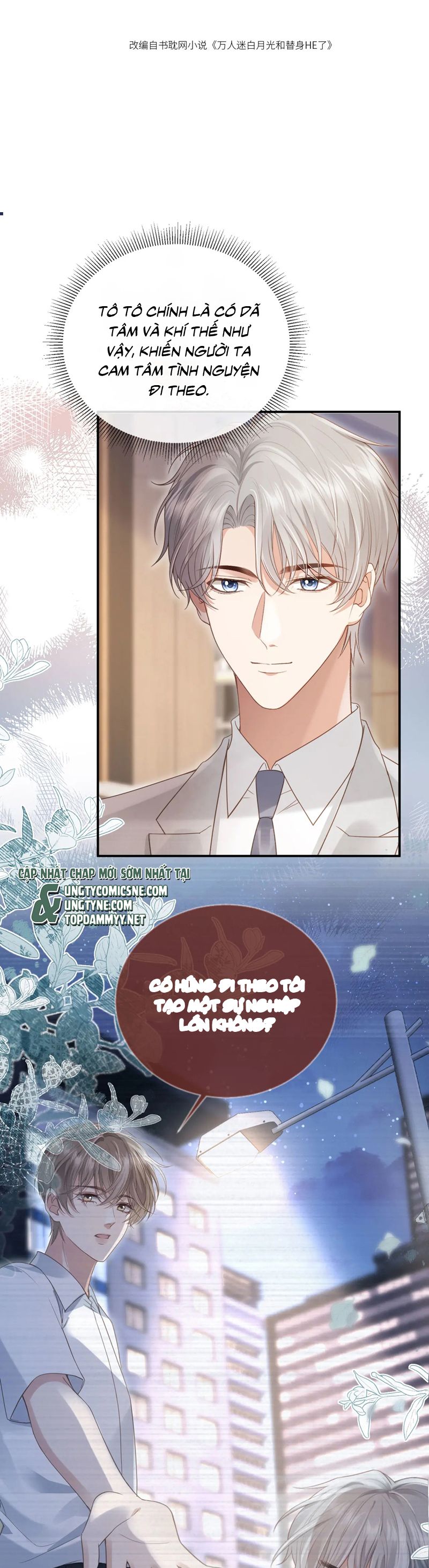 Bạch Nguyệt Quang Hắn Yêu Thế Thân Rồi Sao?! Chapter 80 - Trang 4