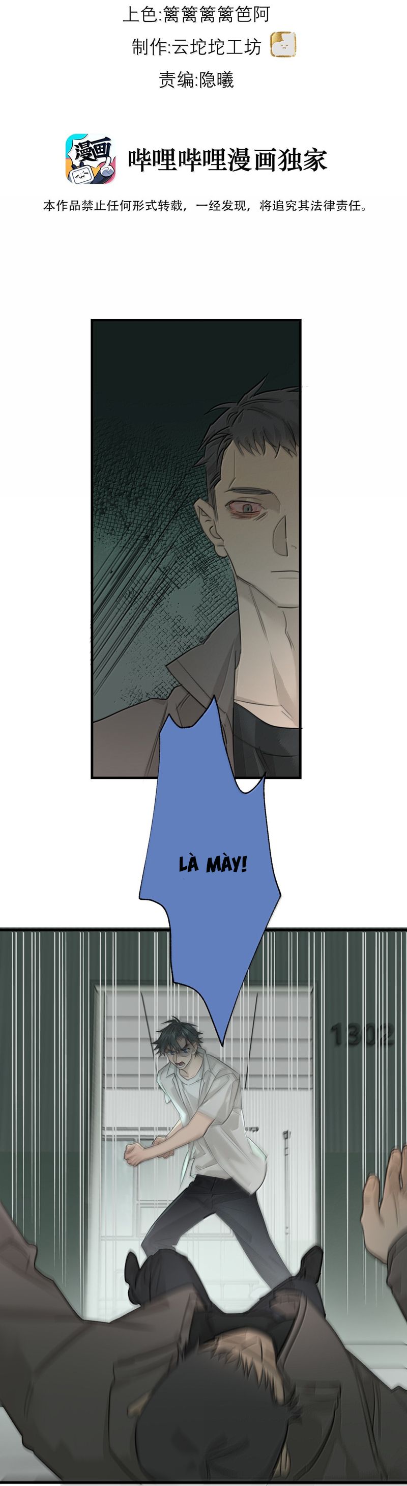 Dẫn Dụ Công Lược Chap 24 - Trang 3