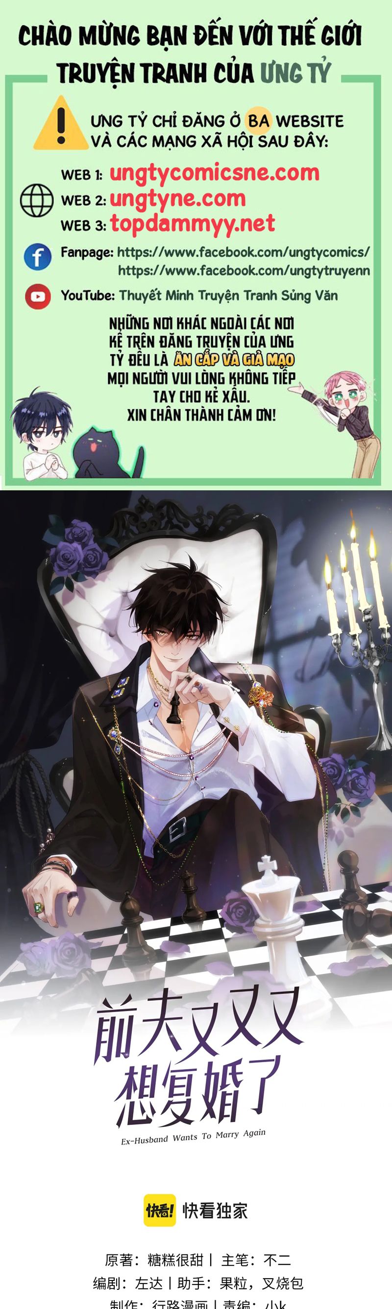 Chồng Trước Lại Muốn Phục Hôn Rồi Chap 100 - Trang 3