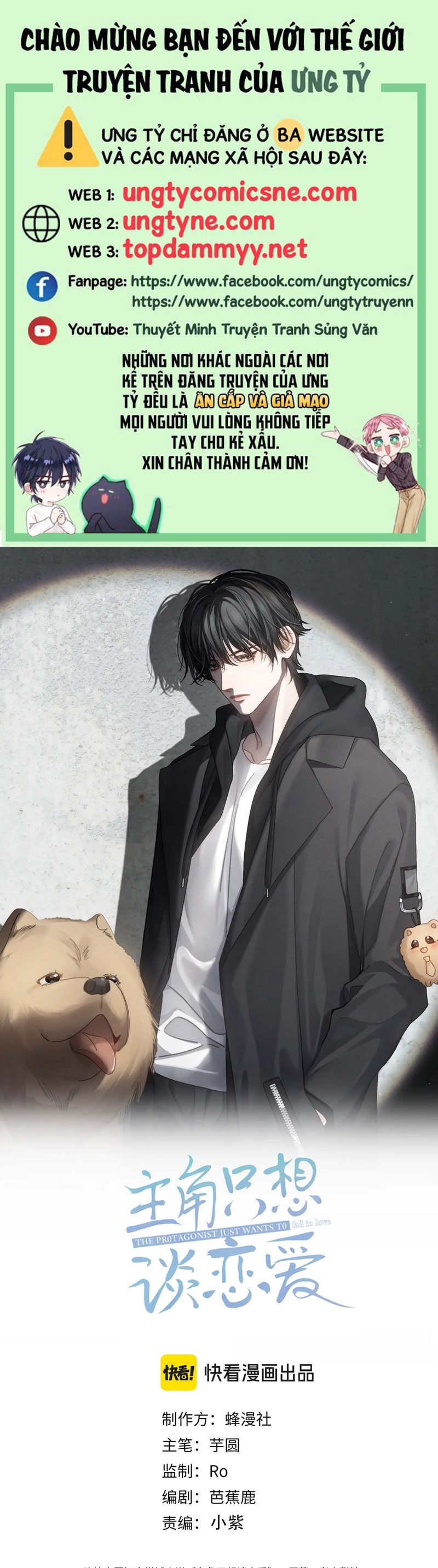 Nhân Vật Chính Chỉ Muốn Yêu Đương Chapter 200 - Next Chapter 201