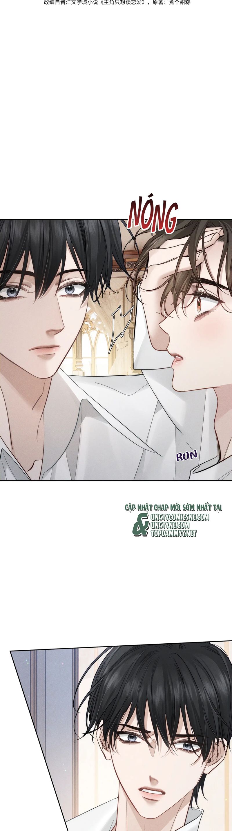 Nhân Vật Chính Chỉ Muốn Yêu Đương Chapter 200 - Next Chapter 201
