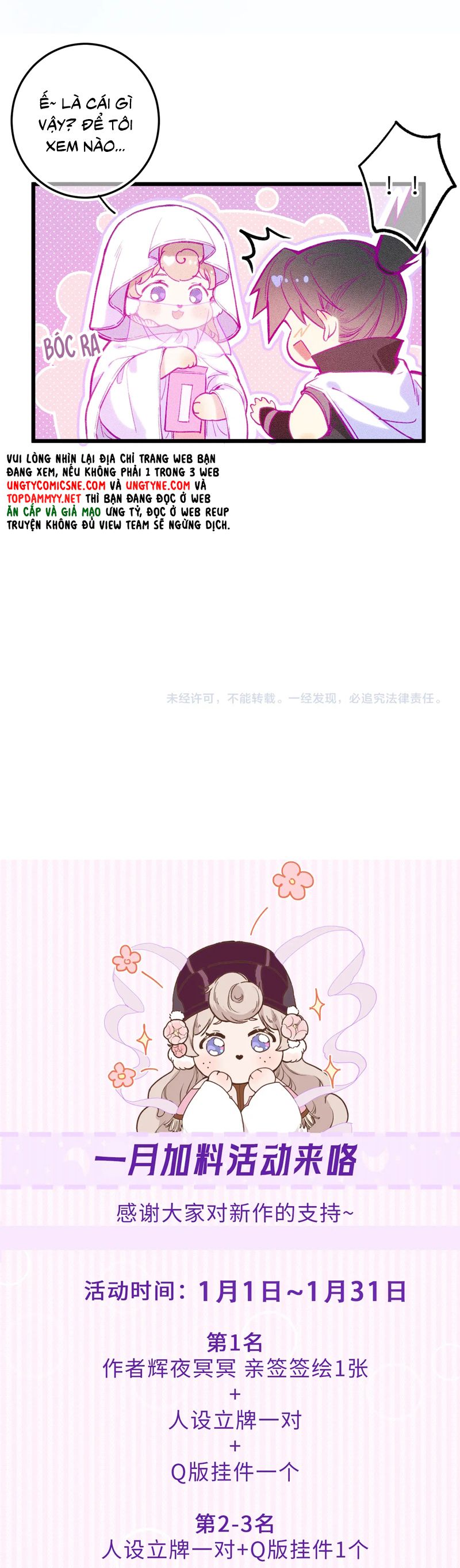 Cậu Vụng Về Quá Chap 23 - Trang 4