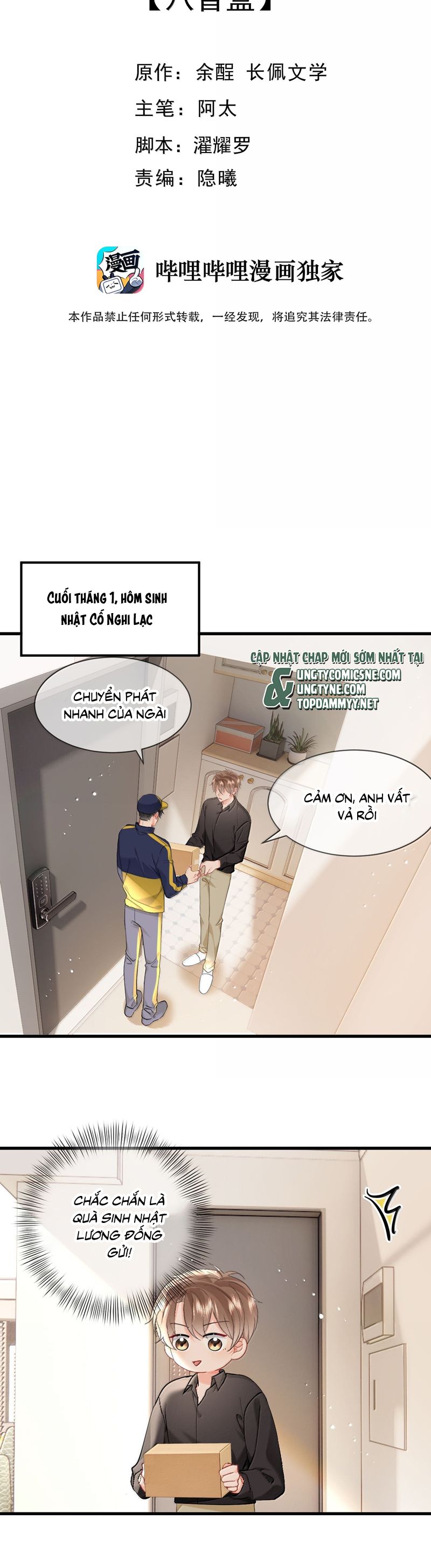 Tôi Và Ảnh Chụp Không Giống Nhau Ngoại truyện 9 - Trang 2