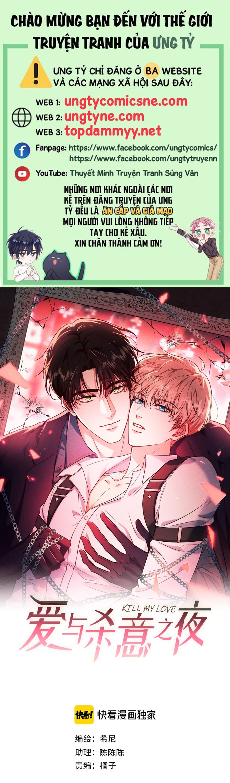 Đêm Tình Yêu Và Sát Ý Chapter 51 - Trang 4