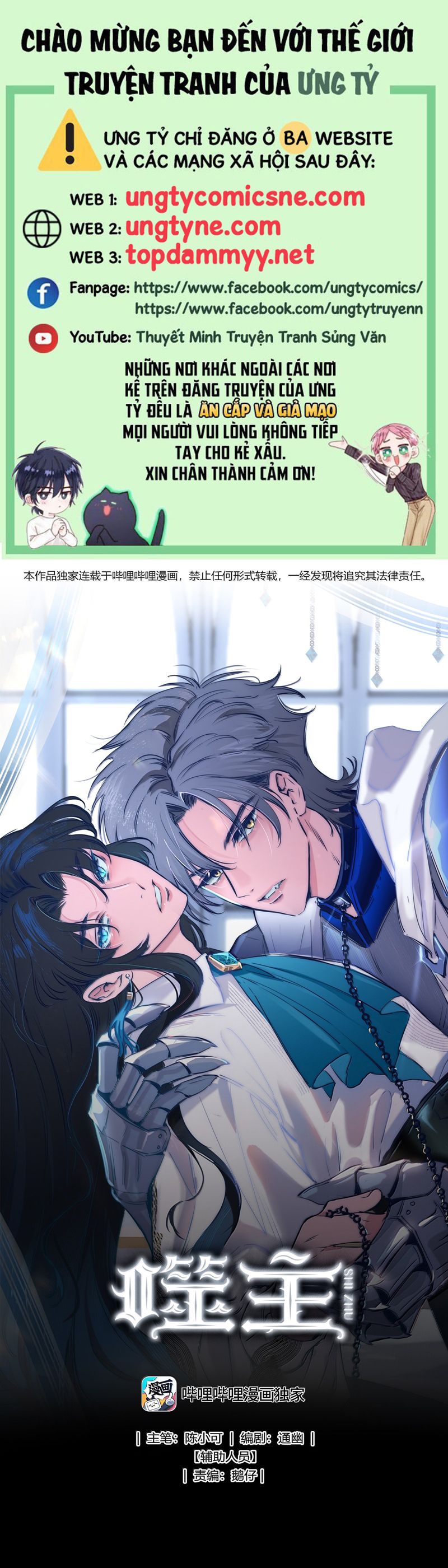 Phệ Chủ Chapter 23 - Trang 4