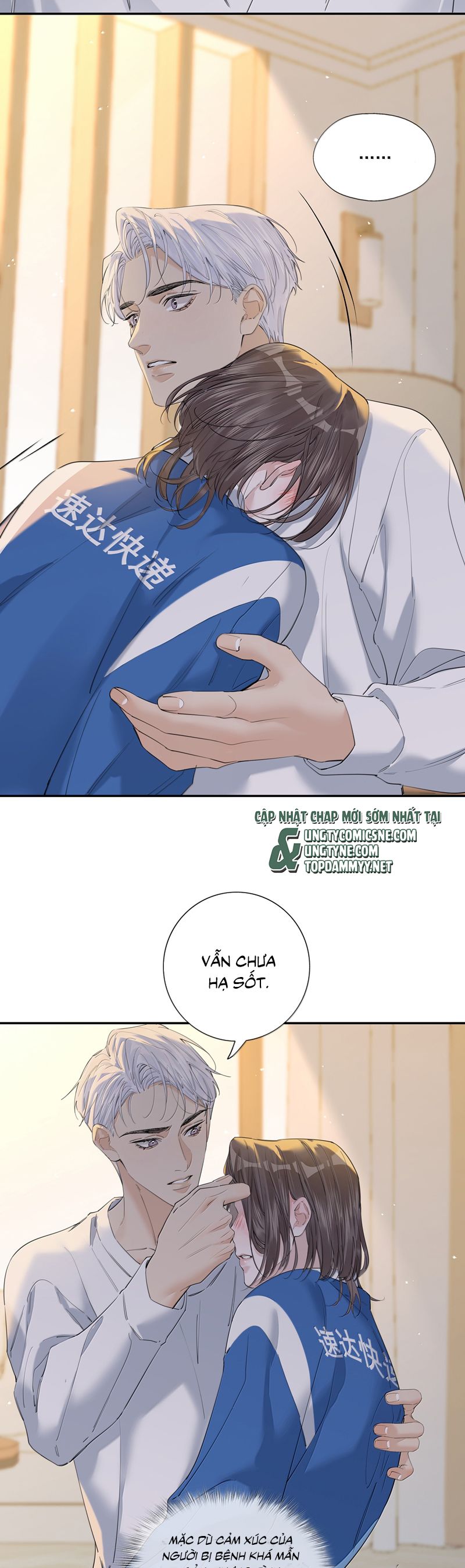 Quan Hệ Khao Khát Chap 17 - Trang 3