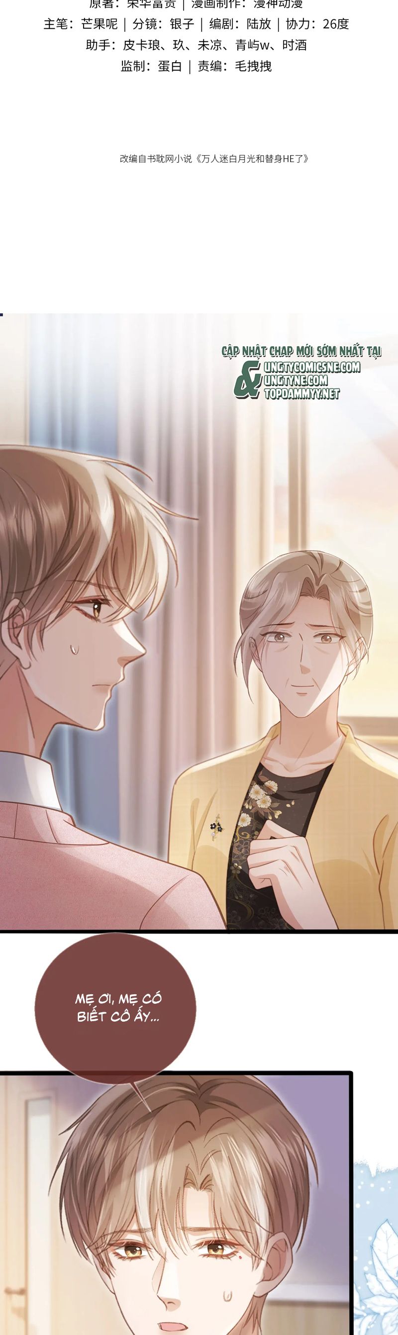 Bạch Nguyệt Quang Hắn Yêu Thế Thân Rồi Sao?! Chapter 82 - Trang 4