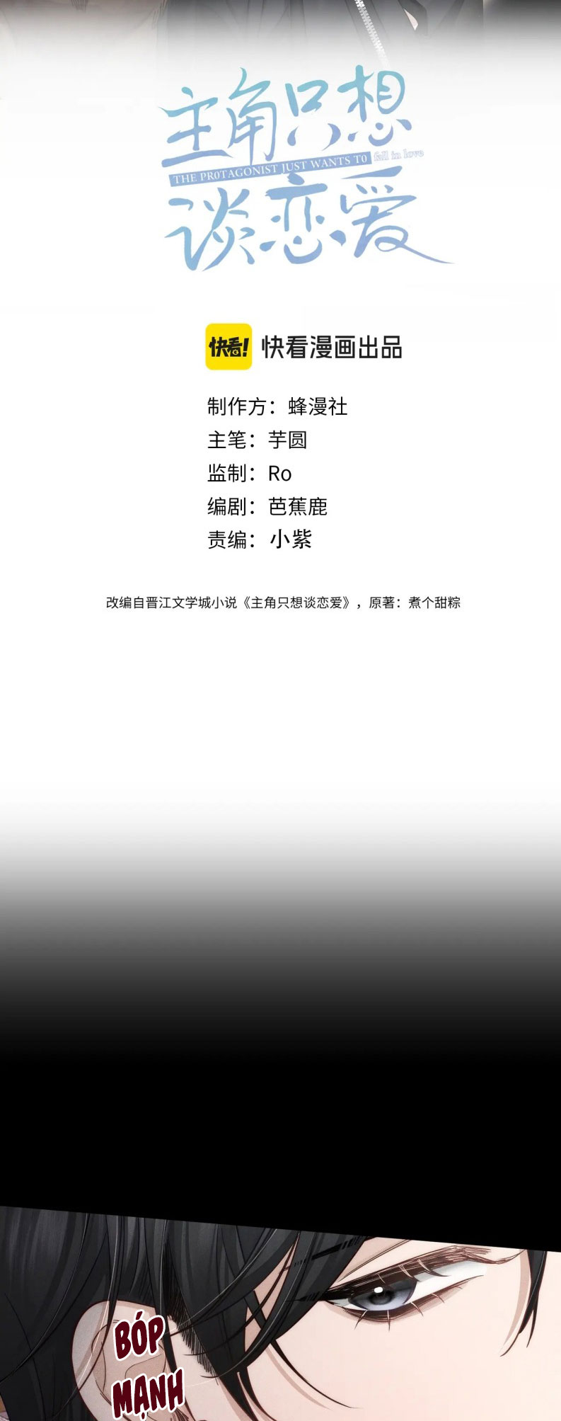 Nhân Vật Chính Chỉ Muốn Yêu Đương Chapter 202 - Next Chapter 203