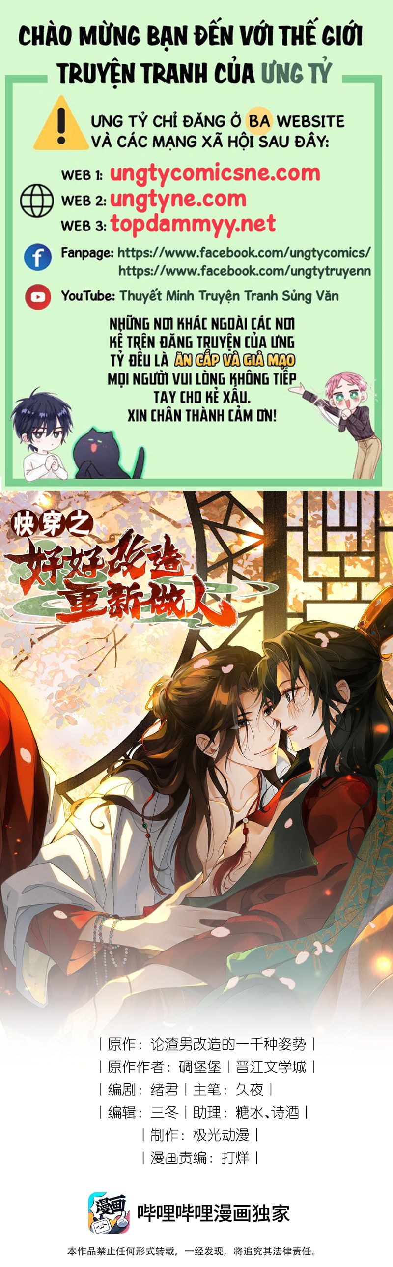 Xuyên Nhanh Chi Cải Tạo Bắt Đầu Lại Làm Người Chapter 140 - Trang 4