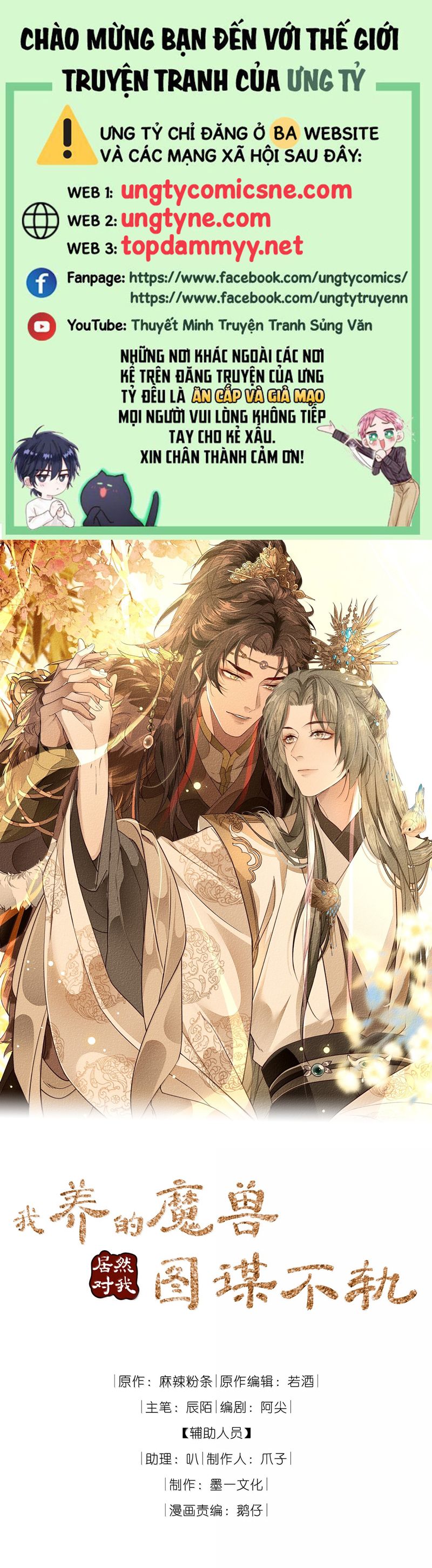 Ma Thú Vậy Mà Có Ý Đồ Bất Chính Với Ta Chapter 24 - Trang 4