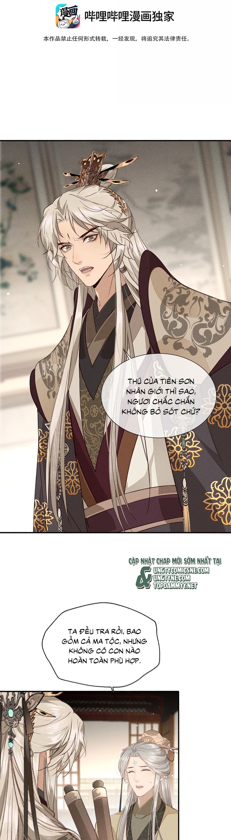 Ma Thú Vậy Mà Có Ý Đồ Bất Chính Với Ta Chapter 24 - Trang 4