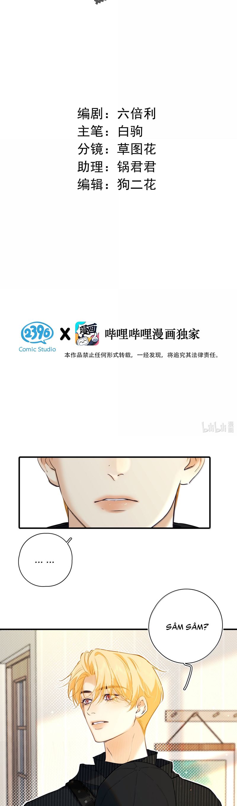 Từ Số Không Bắt Đầu Làm Bạn Trai Chapter 46 - Next Chap 47