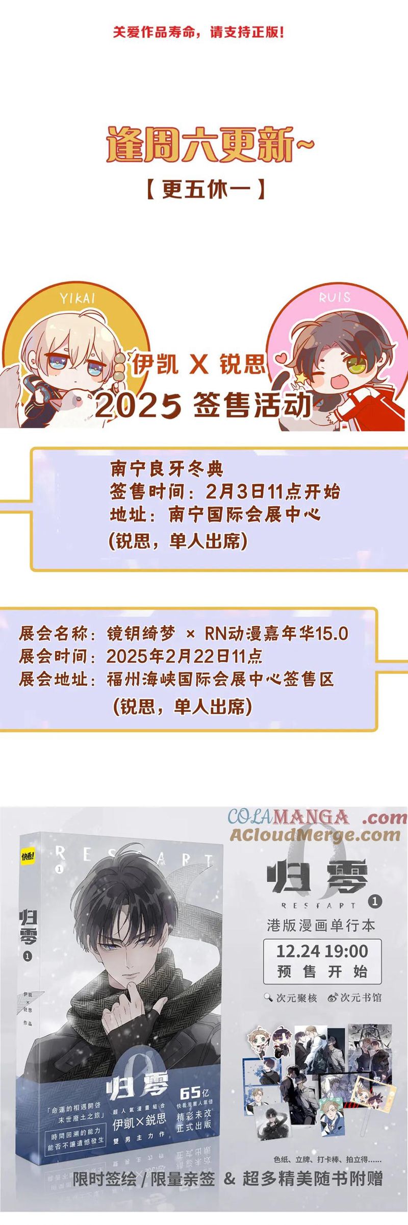 Khốn Thú Chi Nhiễm Chapter 50 - Trang 4