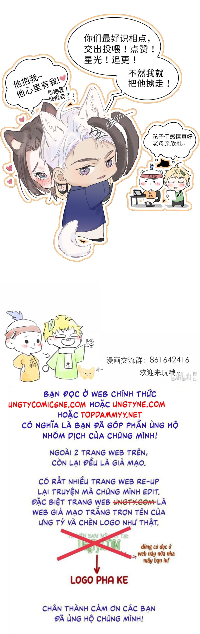Quan Hệ Khao Khát Chap 18 - Trang 3