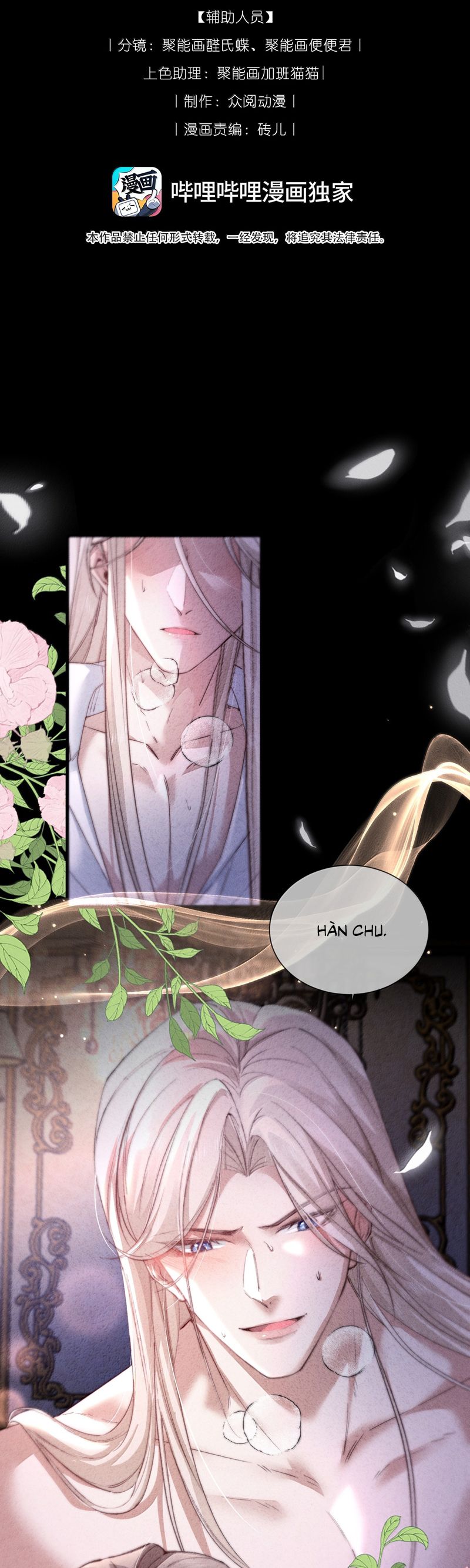 Kế Hoạch Tự Dưỡng Cuồng Khuyển Chap 53 - Trang 4