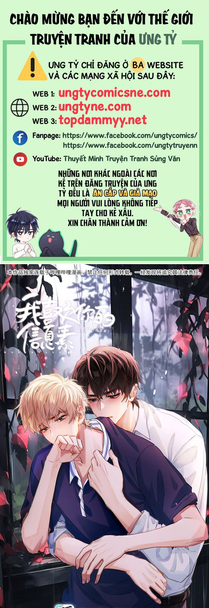 Tôi Thích Tin Tức Tố Của Cậu Chapter 63 - Trang 4