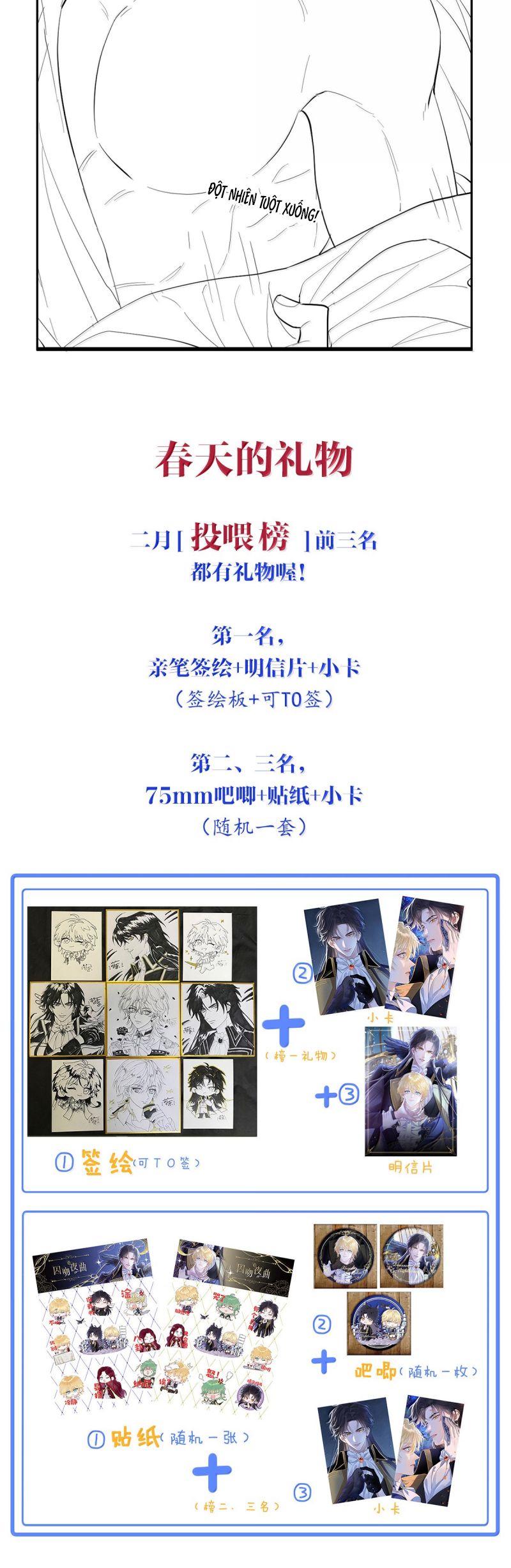 Bản Tình Ca Nụ Hôn Tù Ái Chap 20 - Trang 2