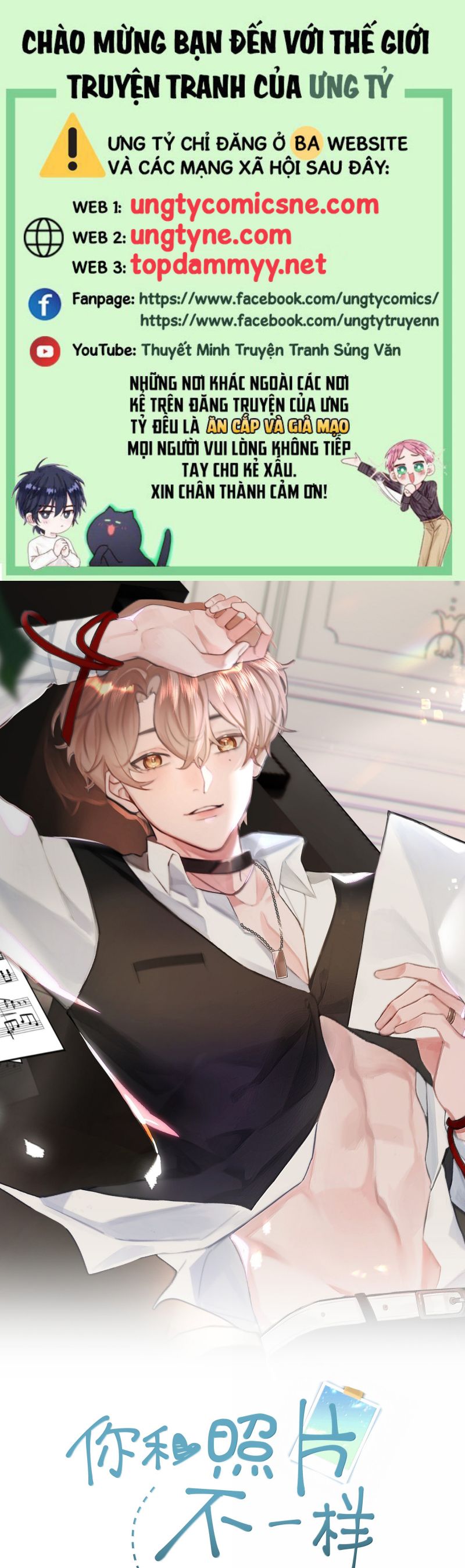 Tôi Và Ảnh Chụp Không Giống Nhau Ngoại truyện 10 - Trang 2