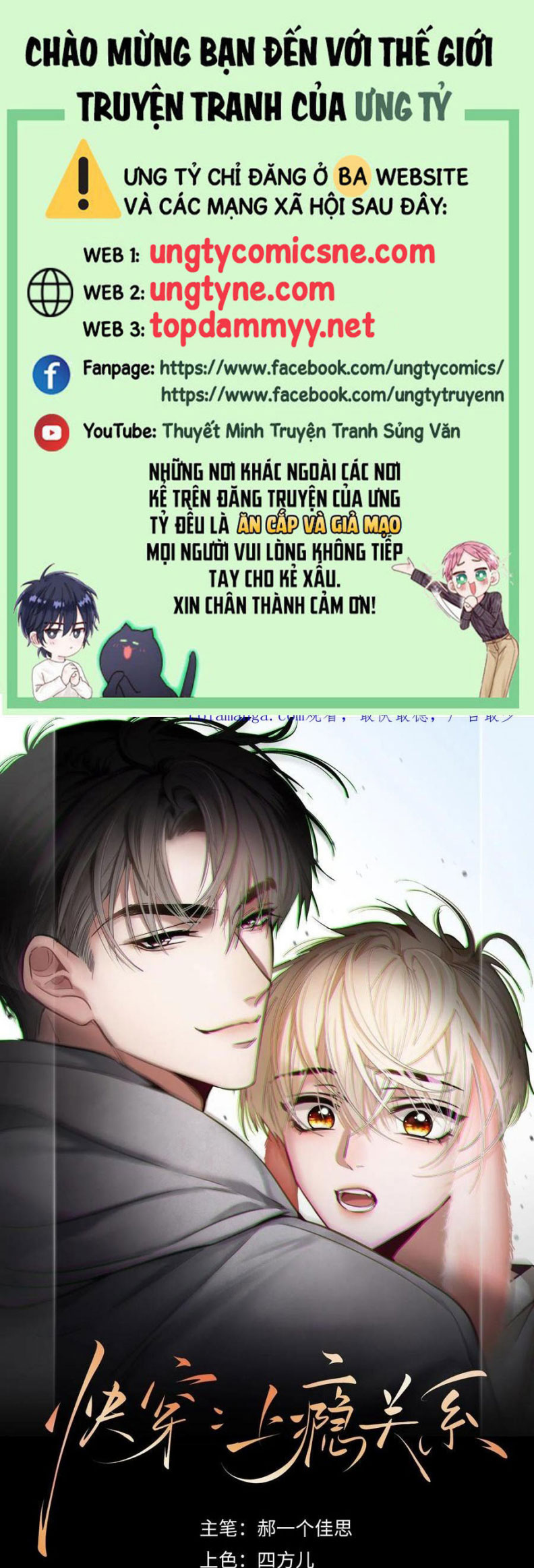Xuyên Nhanh: Quan Hệ Gây Nghiện Chap 97 - Trang 4
