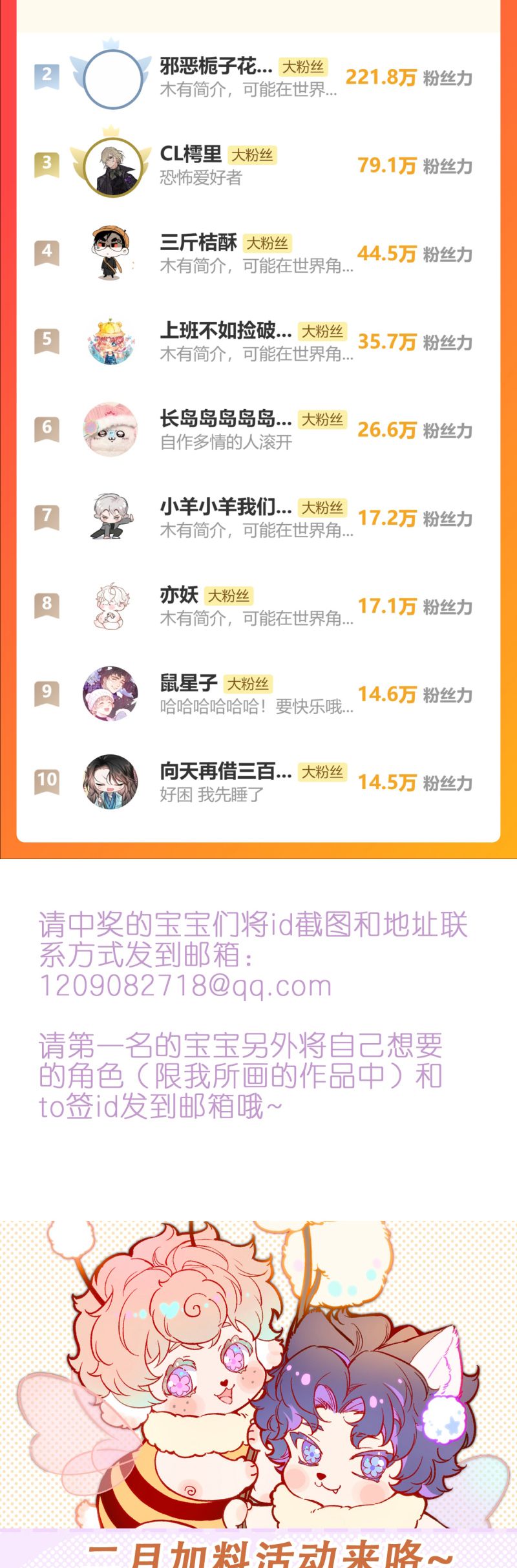 Cậu Vụng Về Quá Chap 25 - Trang 4