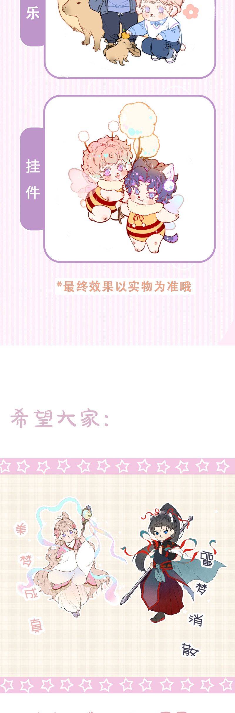 Cậu Vụng Về Quá Chap 25 - Trang 4