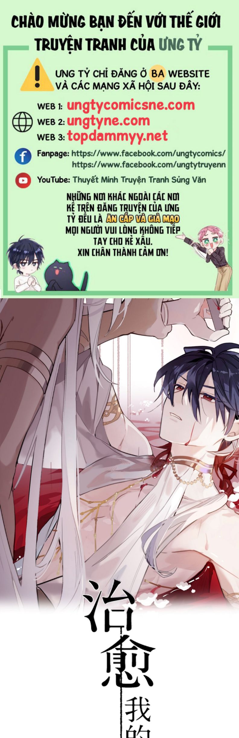 Chữa Lành Tà Thần Của Tôi Chap 14 - Trang 2