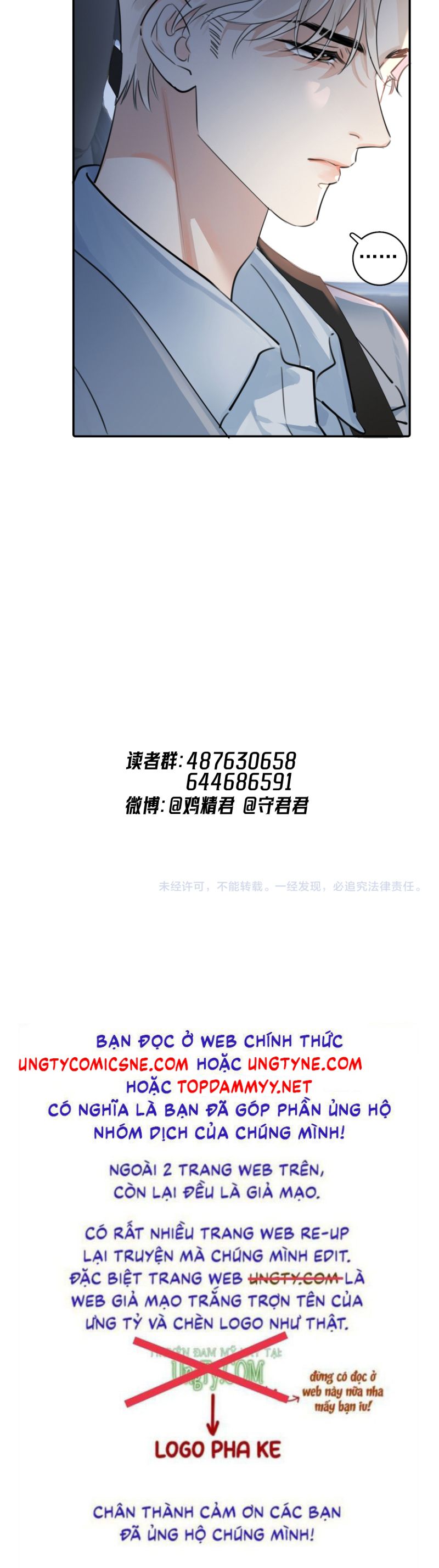 Cậu Vượt Giới Rồi Chap 58 - Trang 4