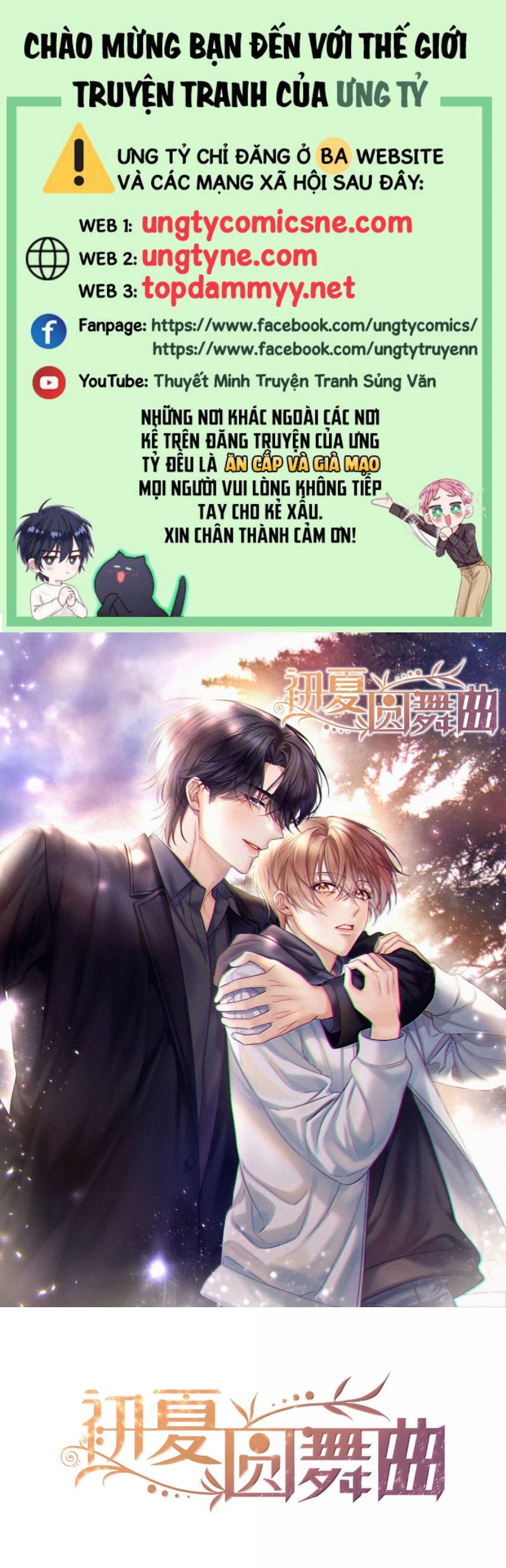 Vũ Khúc Đoàn Sơ Hạ Chap 54 - Trang 4