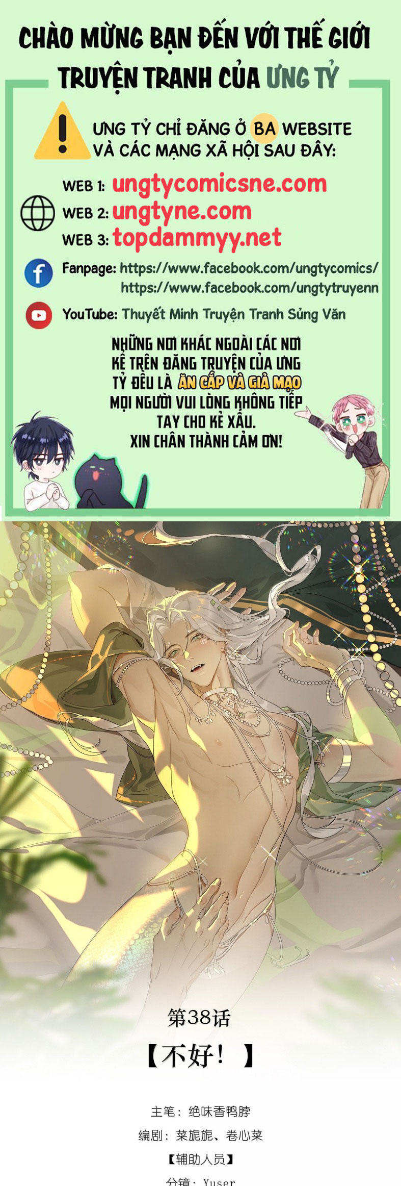 Xà Yêu Muốn Đào Thoát Chap 38 - Trang 2