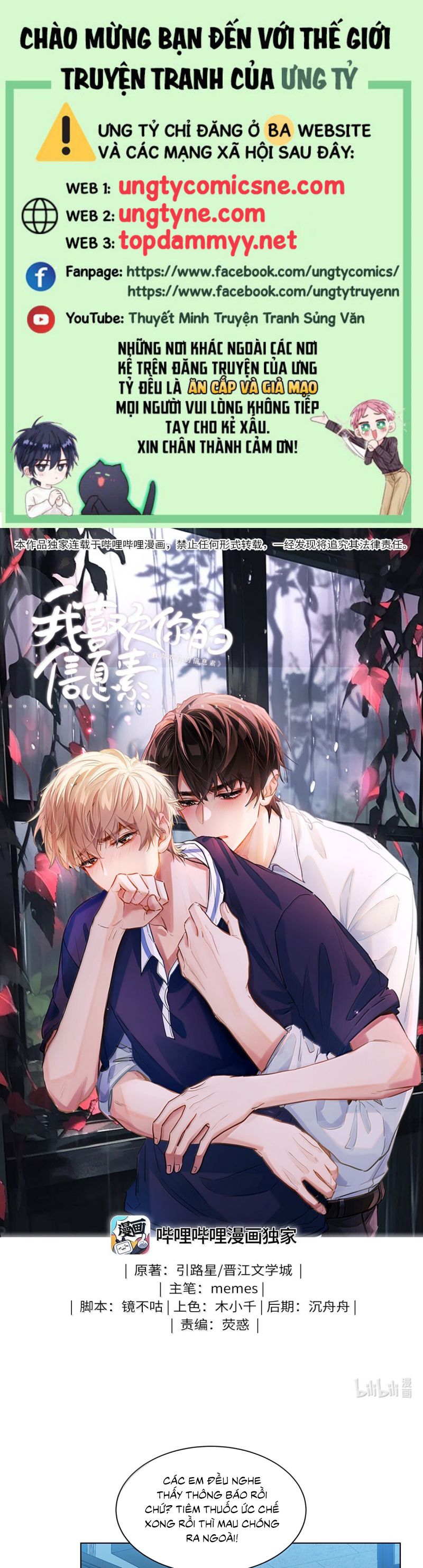Tôi Thích Tin Tức Tố Của Cậu Chap 65 - Next Chap 66