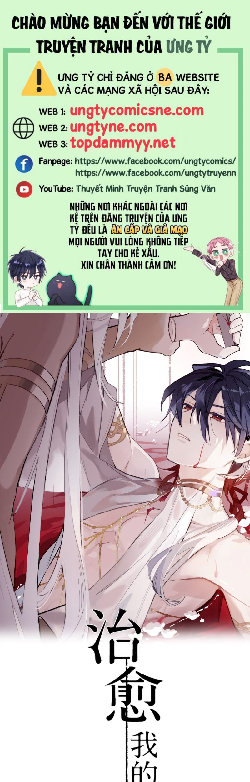 Chữa Lành Tà Thần Của Tôi Chap 15 - Trang 4