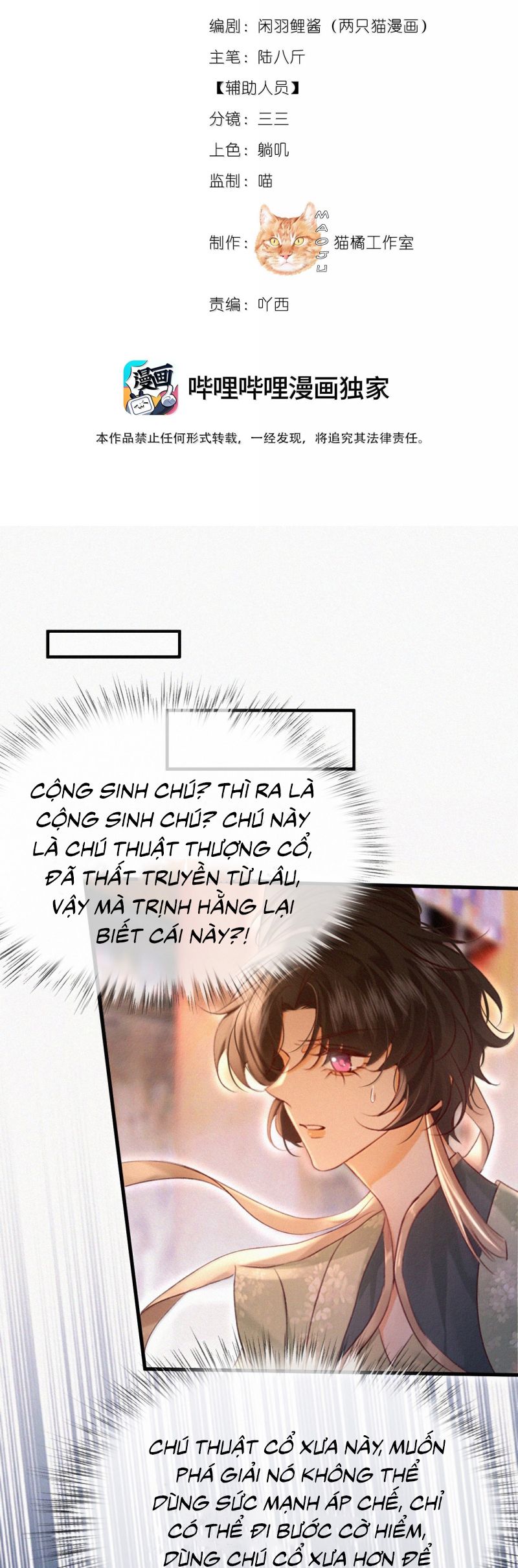 Nam Chủ Vì Sao Quyến Rũ Ta Chap 46 - Trang 4
