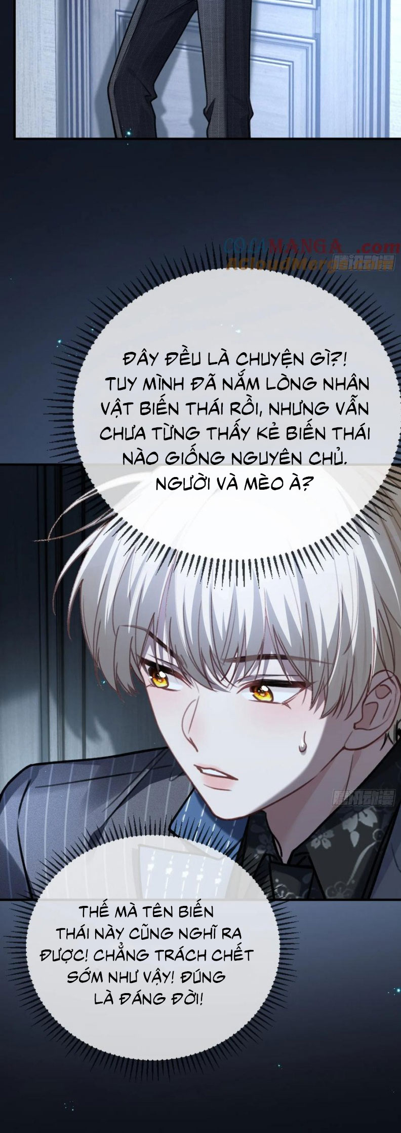 Xuyên Nhanh: Quan Hệ Gây Nghiện Chap 101 - Trang 4