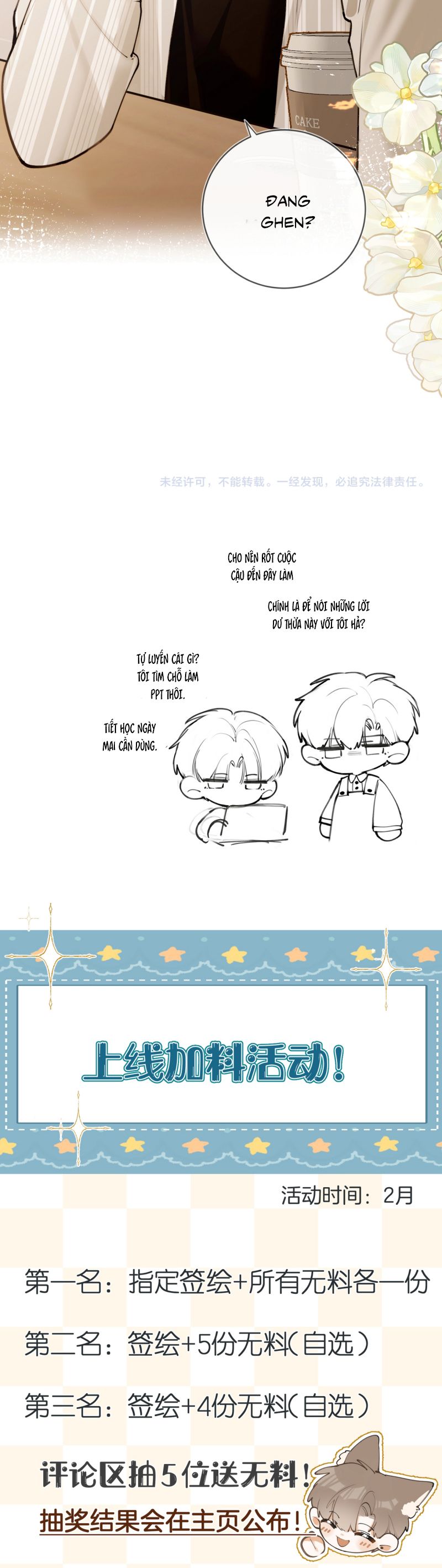 Tiếp Xúc Nguy Hiểm Chap 4 - Trang 2