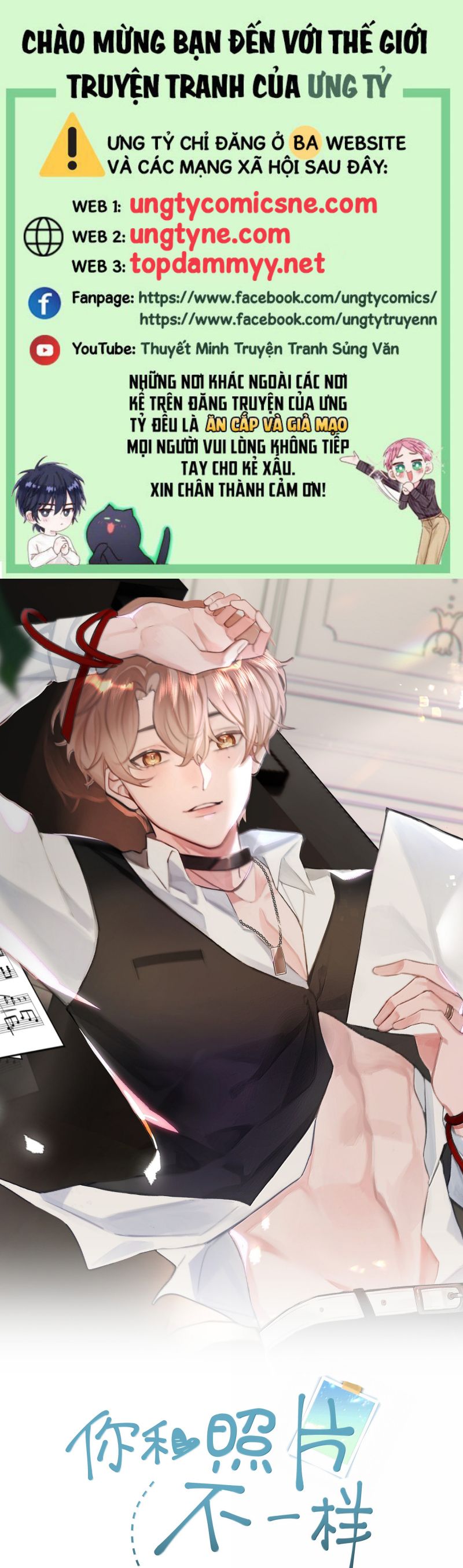 Tôi Và Ảnh Chụp Không Giống Nhau Ngoại truyện 13 - Trang 2