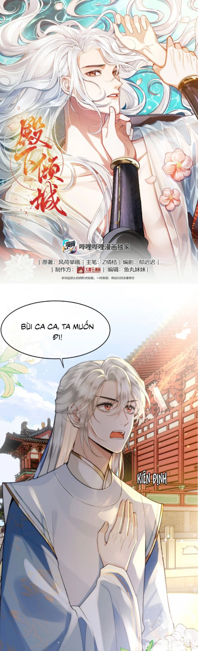 Điện Hạ Khuynh Thành Chap 126 - Trang 4