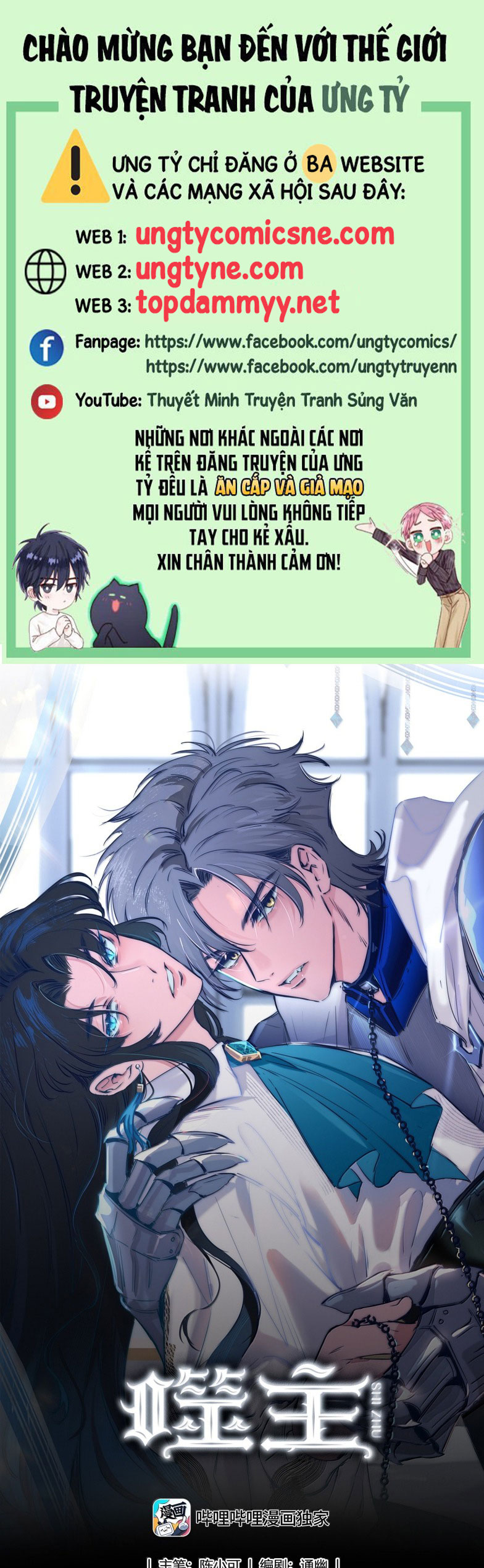 Phệ Chủ Chap 28 - Trang 4