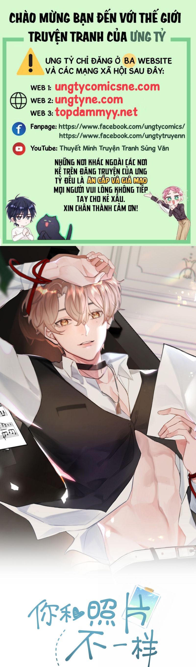 Tôi Và Ảnh Chụp Không Giống Nhau Ngoại truyện 14 - Trang 2