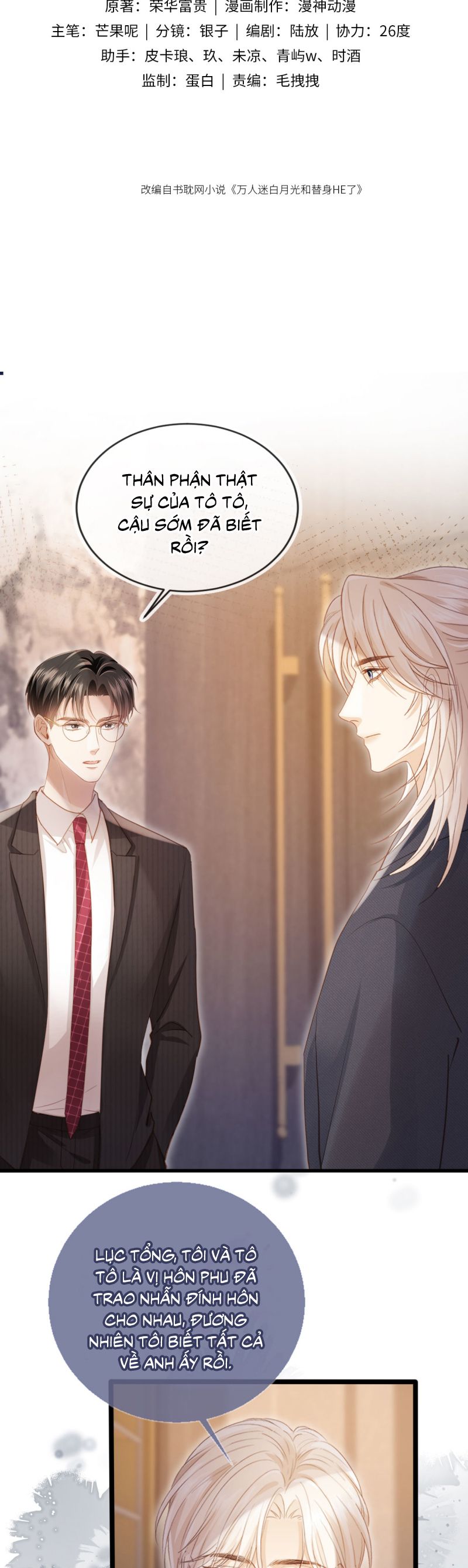 Bạch Nguyệt Quang Hắn Yêu Thế Thân Rồi Sao?! Chap 91 - Trang 4