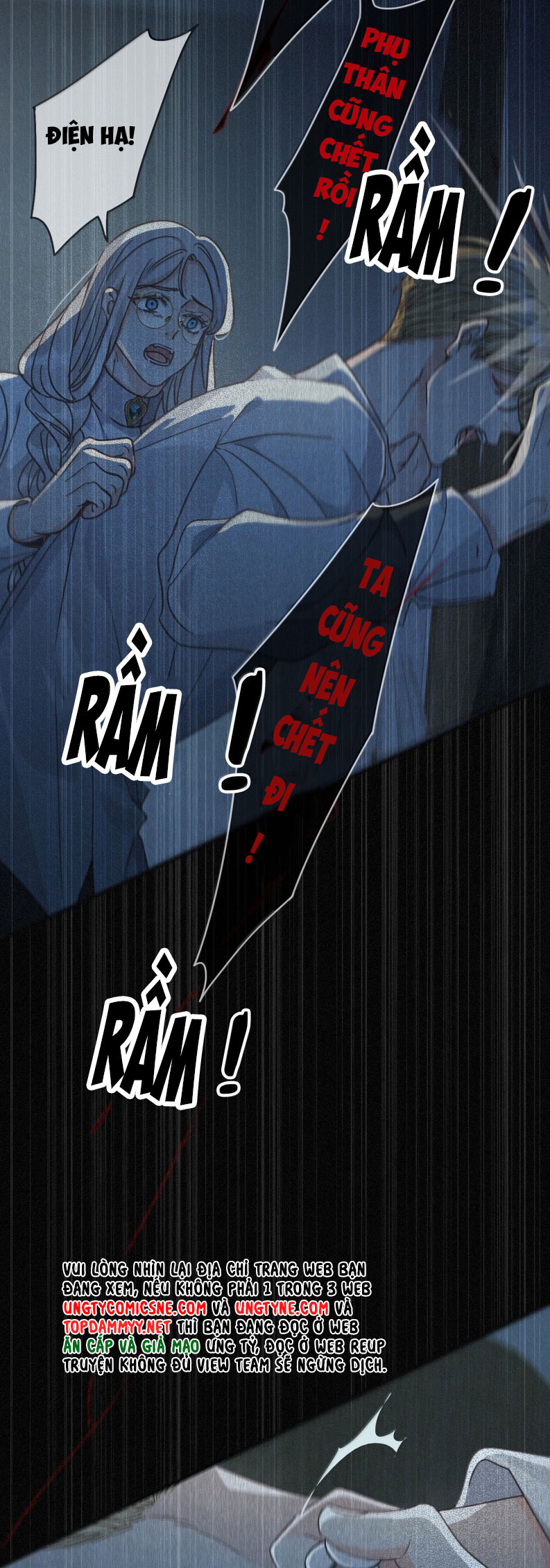 Khốn Thú Chi Nhiễm Chapter 54 - Trang 4