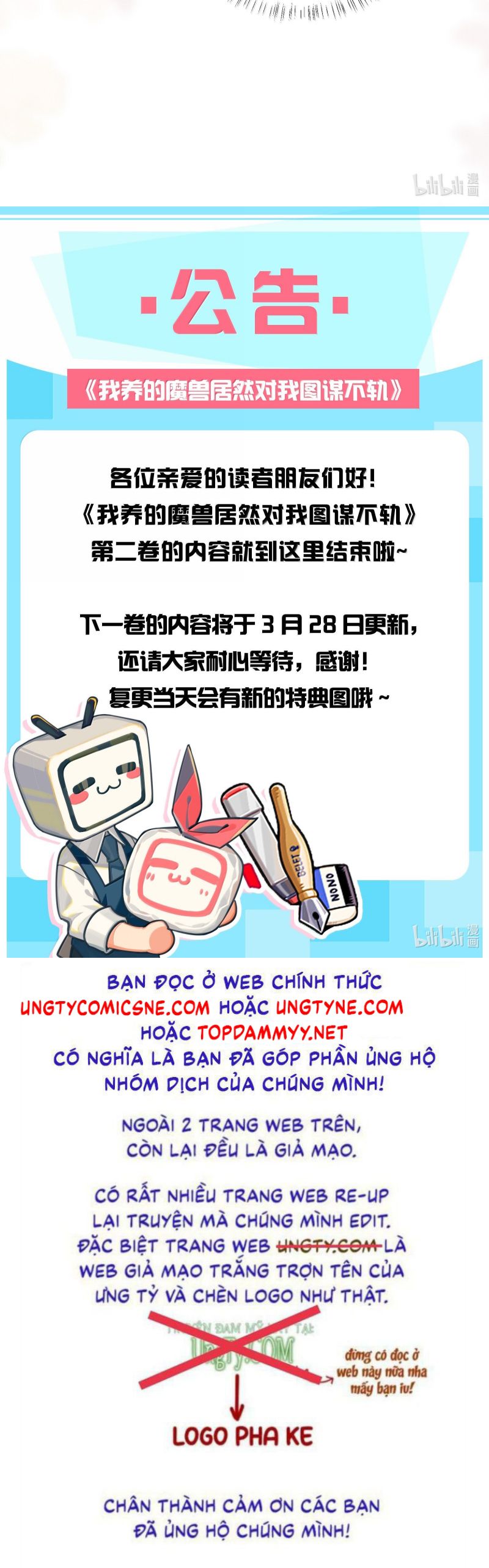 Ma Thú Vậy Mà Có Ý Đồ Bất Chính Với Ta Chap 30 - Trang 4