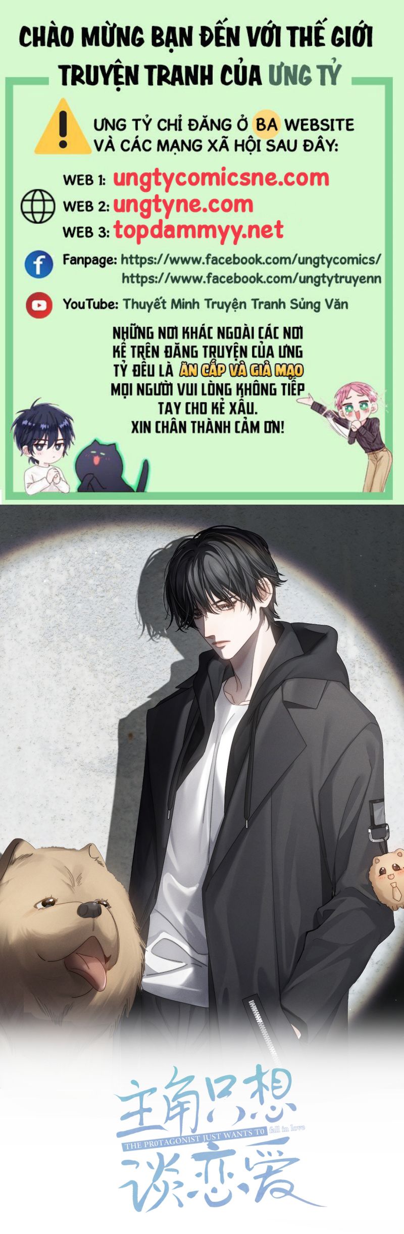 Nhân Vật Chính Chỉ Muốn Yêu Đương Chap 211 - Trang 4