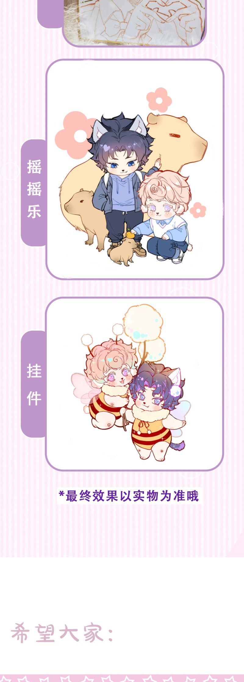 Cậu Vụng Về Quá Chap 30 - Trang 4